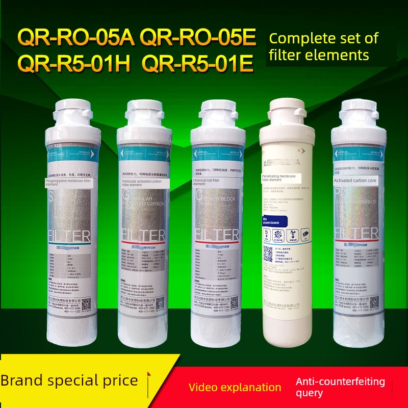 适用沁园净水器模块滤芯QR-RO-05A/05ER5-01H/01E/01A504A502B