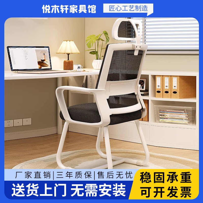电脑椅人体工学旋转办公椅宿舍多功能学习椅家用靠背静音书桌椅子