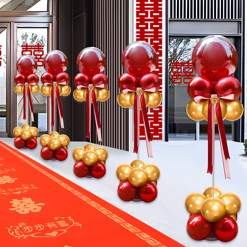 结婚礼气球立柱路引装饰简约喜庆落地支架农村院子庭院布置婚庆用