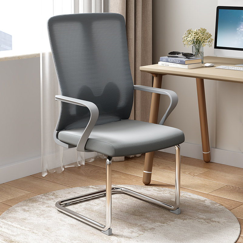 办公椅简约会议室座椅人体工学椅久坐不累弓形椅会议椅家用电脑椅,商业/办公家具,办公电脑椅/职员椅,淘宝优惠券,粉丝福利购,淘宝优惠卷