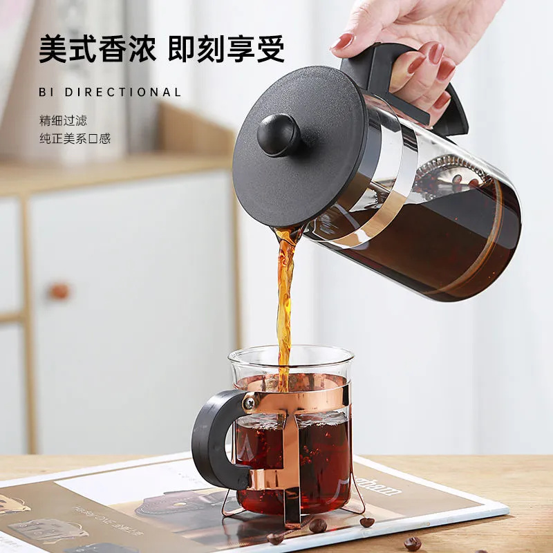 咖啡手冲壶家用煮咖啡过滤式器具冲茶器套装玻璃咖啡过滤杯法压壶