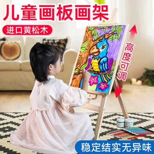 儿童画板画架写字板家用宝宝支架式黑板绘画涂色小黑板幼儿园玩具