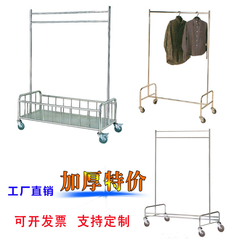 长形不锈钢送挂衣车    送衣车手推车酒店宾馆送衣架   车台裙架