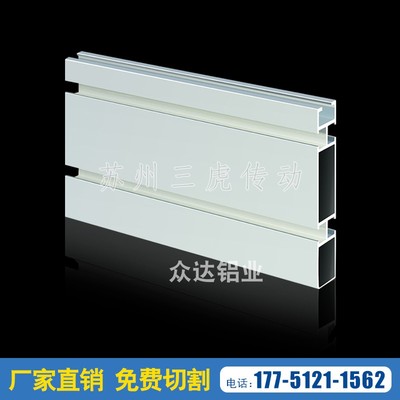 国标23130/2380/23110流水线铝型材 组装插件线 308护边滚筒自动