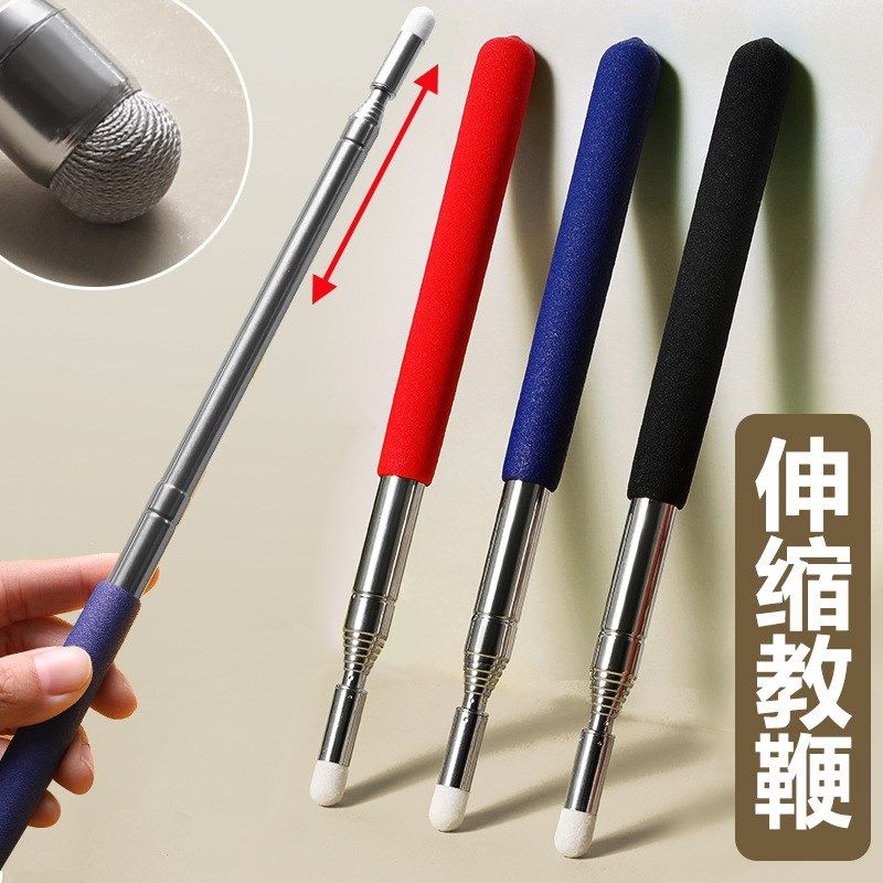 可伸缩教师专用教鞭指示笔黑板用老师上课指挥教棒教杆教棍触屏棒