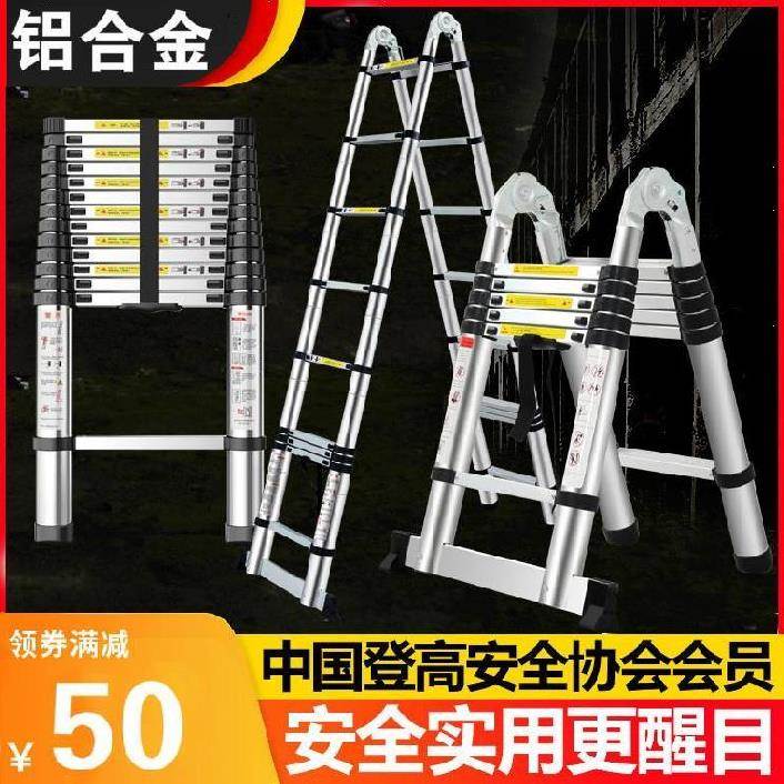 铝合金人字梯4.8米加厚家用楼折叠梯子直梯可移动收纳多功能工装