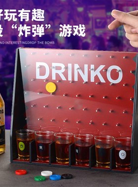 落片炸弹酒吧玩具 斗酒游戏酒架弹球游戏落球道具 娱乐经典 弹珠