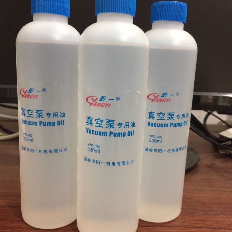 阳一真空泵油 旋片式真空泵专用机油 润滑机油 包装机真空泵油