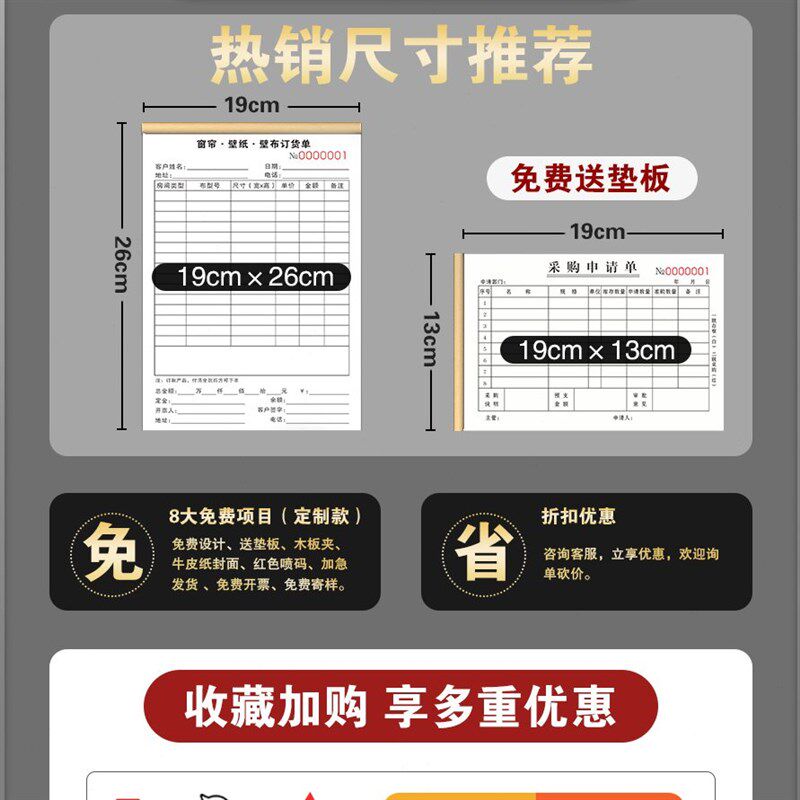 汽车维修报价单修理厂明细表修车工单接车单据记账本汽修结算清单