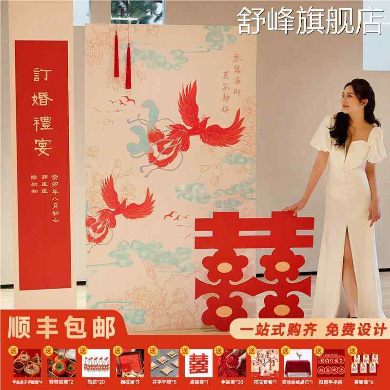 订婚宴布置装饰摆件全套背景墙kt板喜字结婚物品大全中式简约高级,节庆用品/礼品,装扮布置套餐,淘宝优惠券,粉丝福利购,淘宝优惠卷
