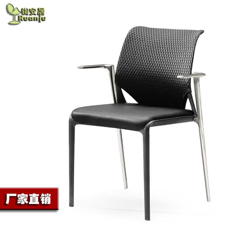 厂家直销新款网布会议椅子家用塑料办公椅会客椅铝合金扶手B302