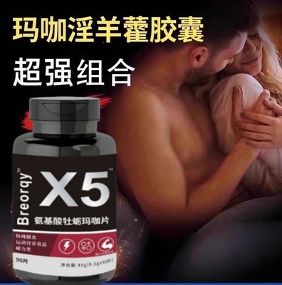 多种维生素b族复合片男士专用