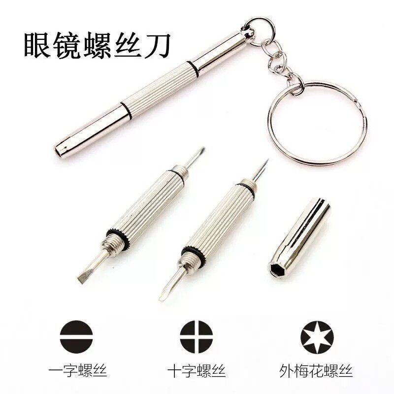 眼镜修理十字一字螺丝刀图片