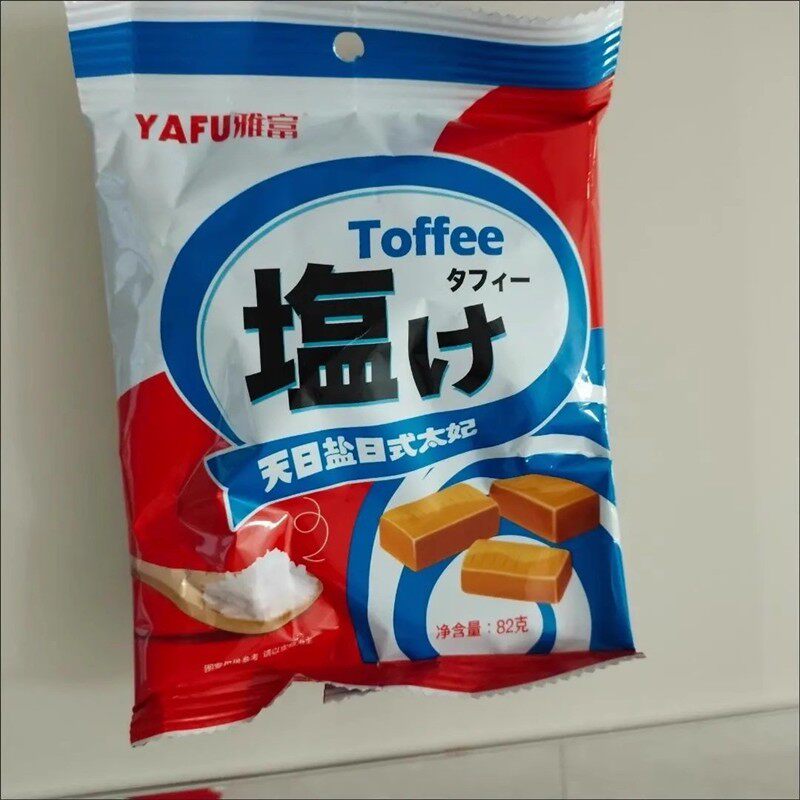 太妃糖森网红日式永特浓咖啡糖牛奶软糖小零食结婚庆礼物喜糖