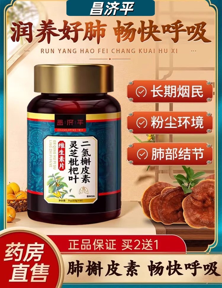 结节清肺散结丸肺治疗散结