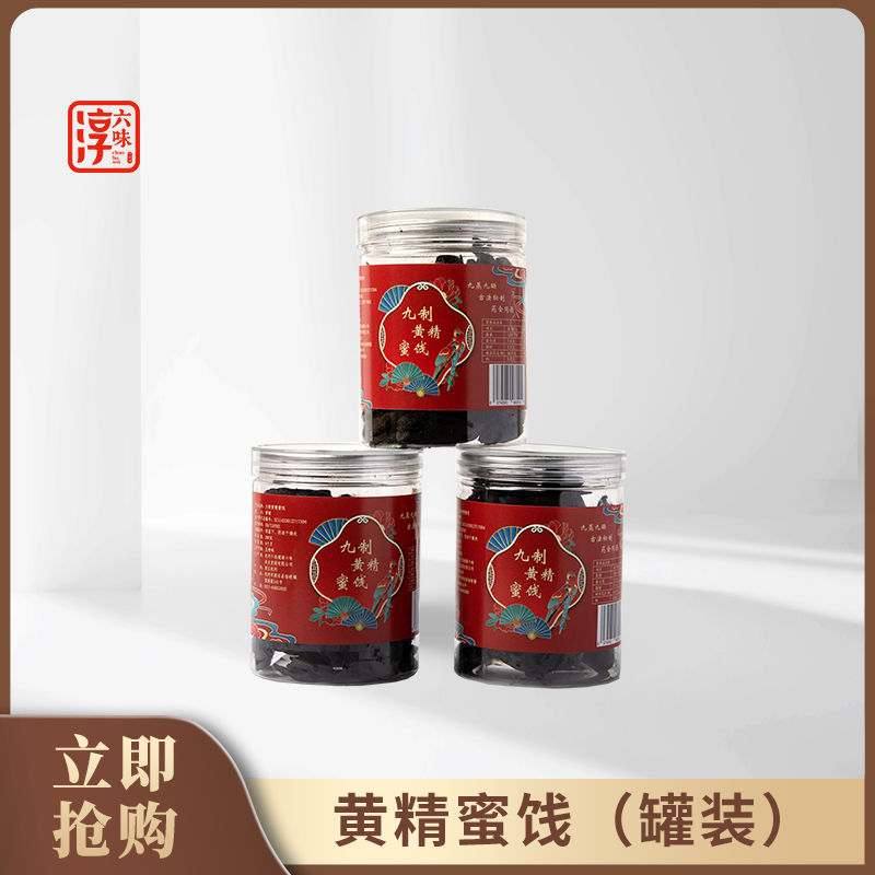 淳六味千島湖黃精蜜餞200g