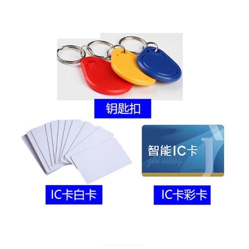 智能IC卡消费机刷卡消费机一卡通