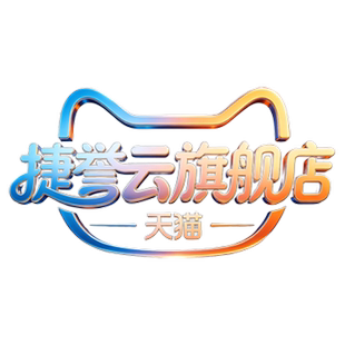 食堂刷卡机补运费链接非请勿拍补运费差价
