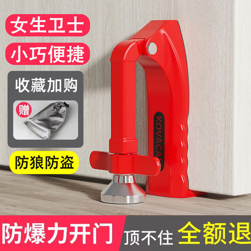 阻门器门阻门堵抵门挡防盗狼防风家用安全女生独居酒店顶门报警器