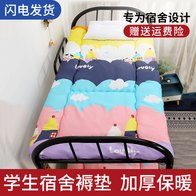 宿舍床垫子大学生专用0.9m上下铺单人租房1米2可折叠加厚保暖褥子