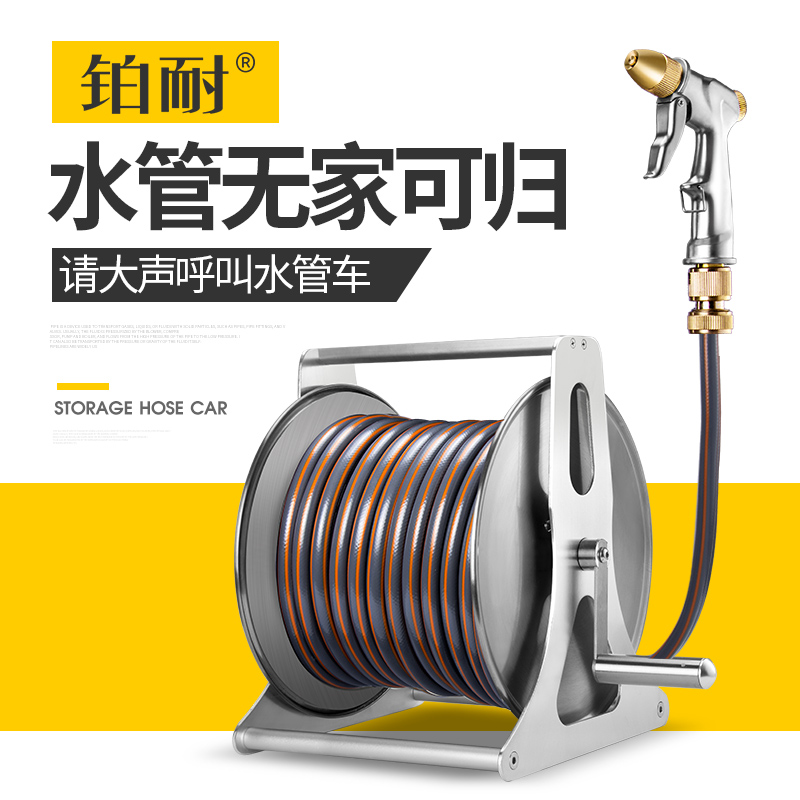 洗车水枪套装高压自来水强力加压浇花软管家用水管收纳架车卷管器