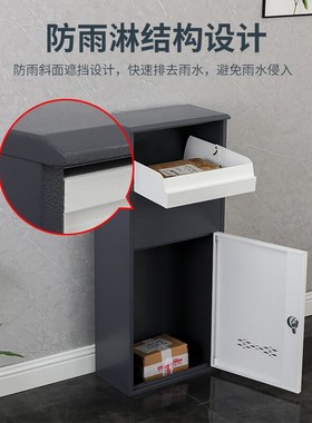 放收件箱快递箱大号家用室外快递柜防撬防盗投递柜便捷收件柜门口
