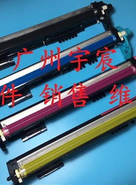 原装 施乐C3055 显影仓  铁粉仓 C3055彩机 载体仓 显影组件 鼓芯