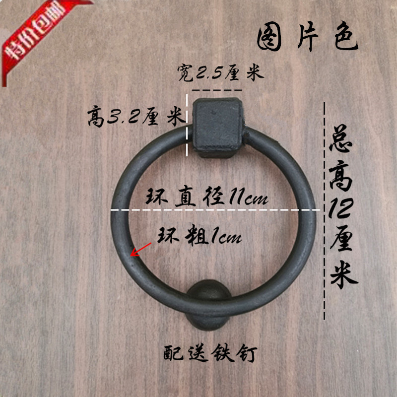 铁门环拉手/中式仿古家具铁配件四合院大门装饰/大门把手铁环拉手