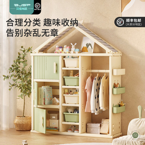 儿童玩具收纳架衣柜多层家用宝宝置物玩具架简易分类整理箱储物柜
