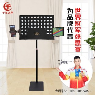 小提琴古筝专用乐谱架培训教学家用高级支架省空间不占地靠墙架子