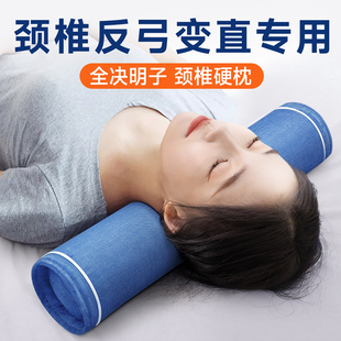 全决明子颈椎枕头护颈椎荞麦睡觉专用反弓变直助睡眠圆柱形硬劲椎