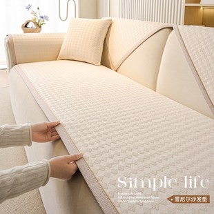 四季 奶油风高级感直排沙发垫2025新款 通用固定防滑靠背坐垫盖布巾