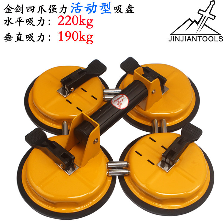 活动型吸盘 活动型四爪吸盘 玻璃抓 加强型四位玻璃吸盘,基础建材,玻璃抓,淘宝优惠券,粉丝福利购,淘宝优惠卷
