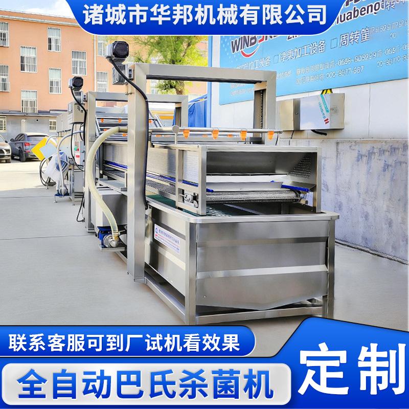 黄桃罐头鱼罐头巴氏杀菌机 梅菜笋丝海带丝软包装低温水浴式杀菌