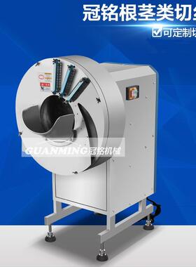 厂家供应新款姜丝机器 离心式萝卜切丝机 食堂土豆丝机