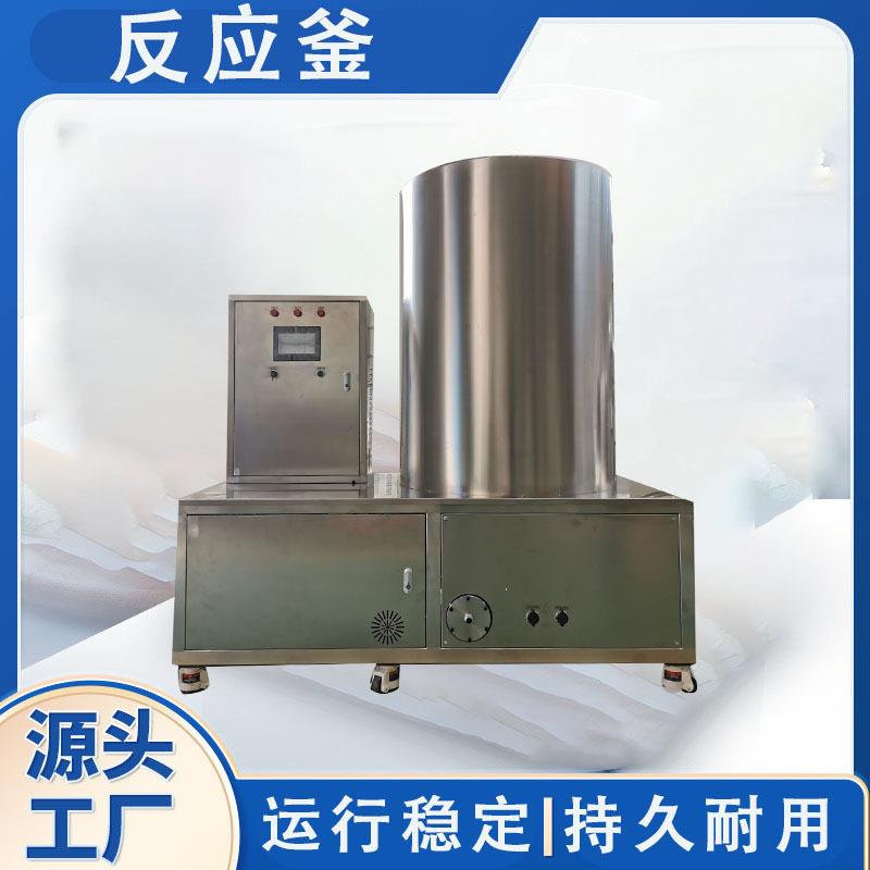 电加热搅拌膏化膏机热熔胶松香膏溶胶工业反应釜源头工厂