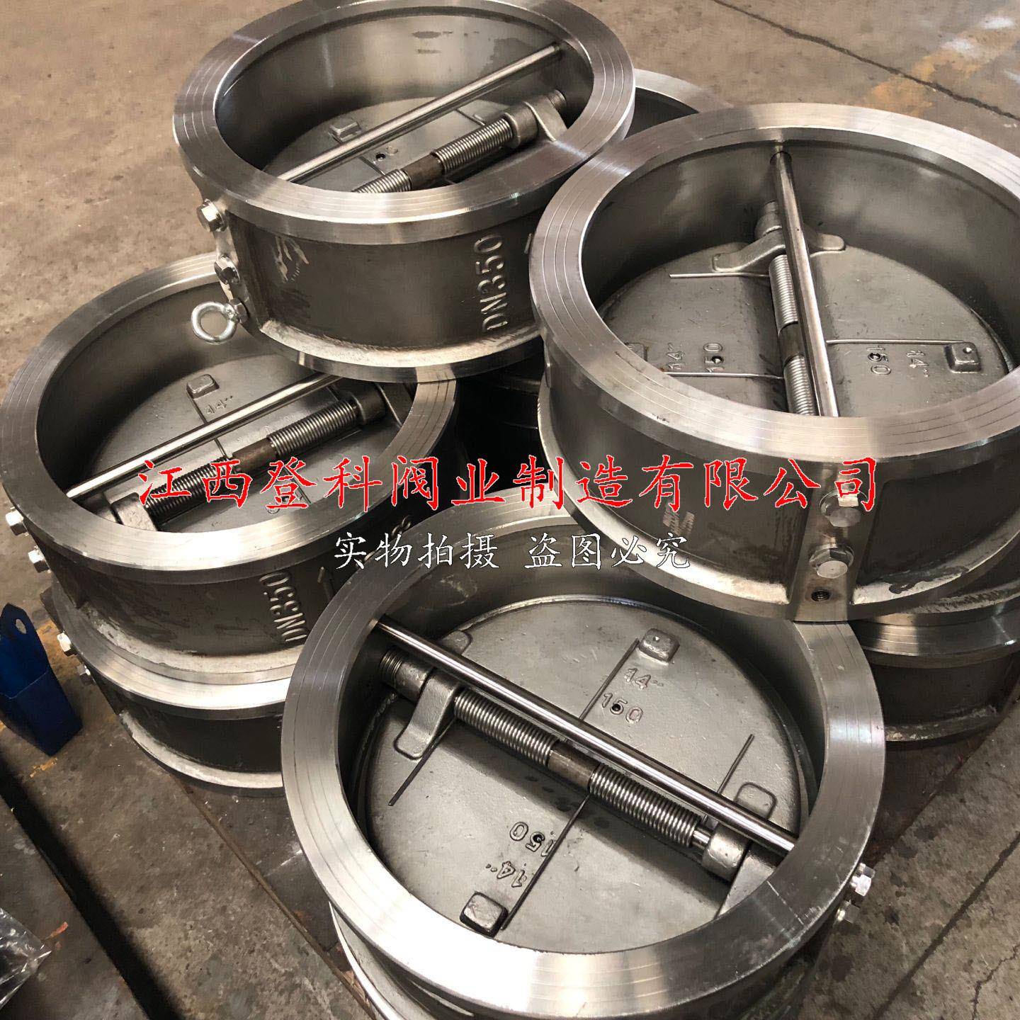 厂家 H76H-25P DN250不锈钢止回阀 对夹式止回阀 碟式止回阀