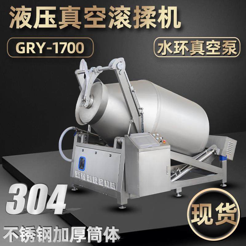 全自动预制菜真空滚揉机商用酱料入味设备大型牛肉液压变频腌制机