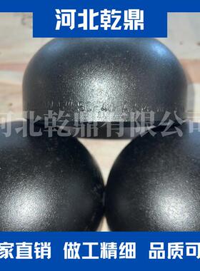 出口 碳钢椭圆封头 材质ASTM A234WPB ASME B16.9 高压凸形封头