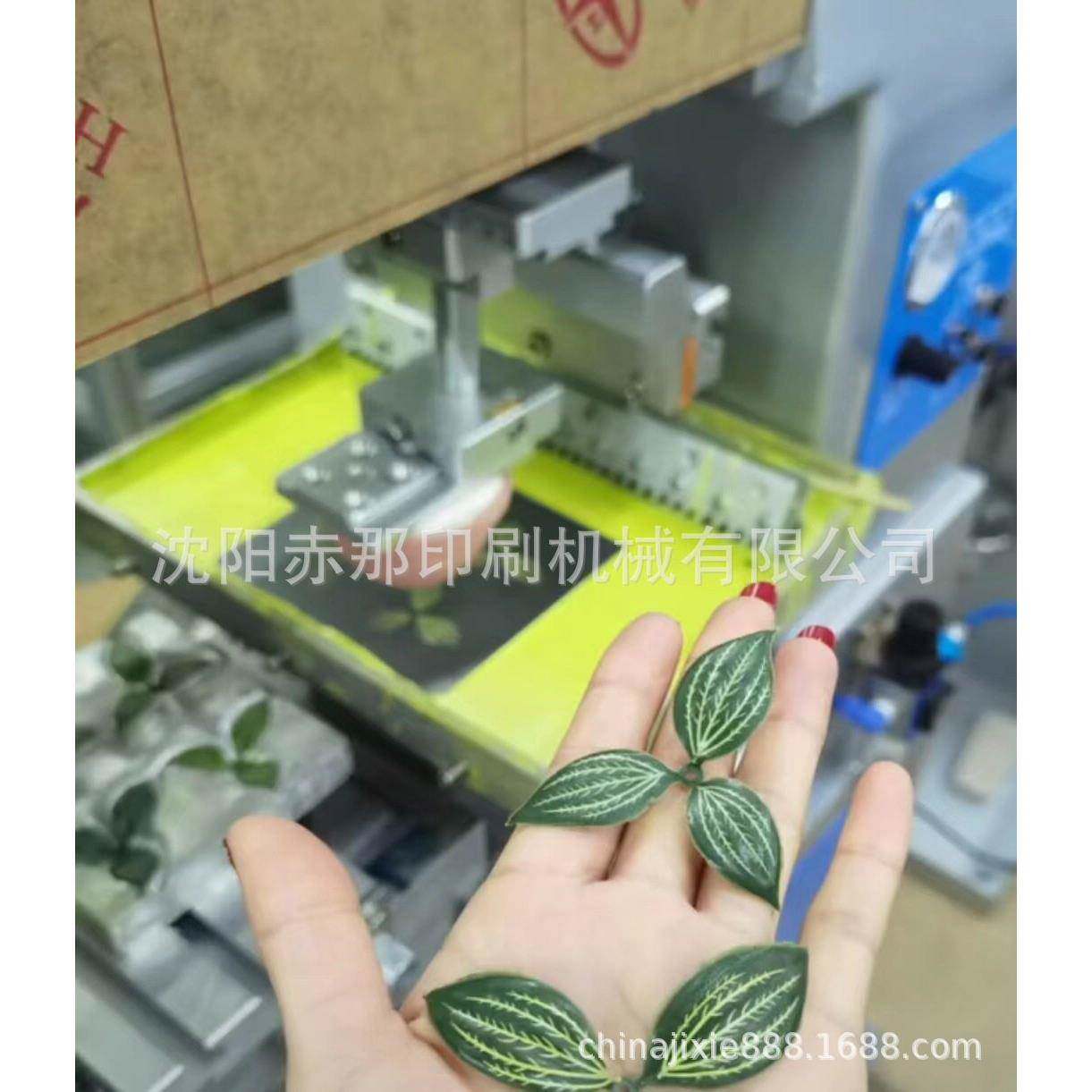 植物树叶移印机 叶子上印图案专业印刷设备 花朵印刷机
