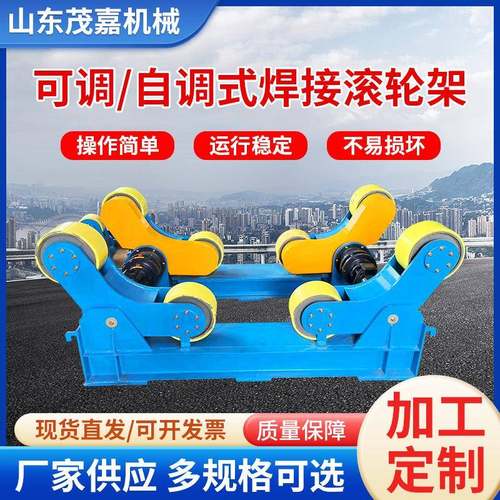 焊接滚轮架聚氨酯轮设备10吨自调滚轮架滚轮托架5吨20吨30吨50吨