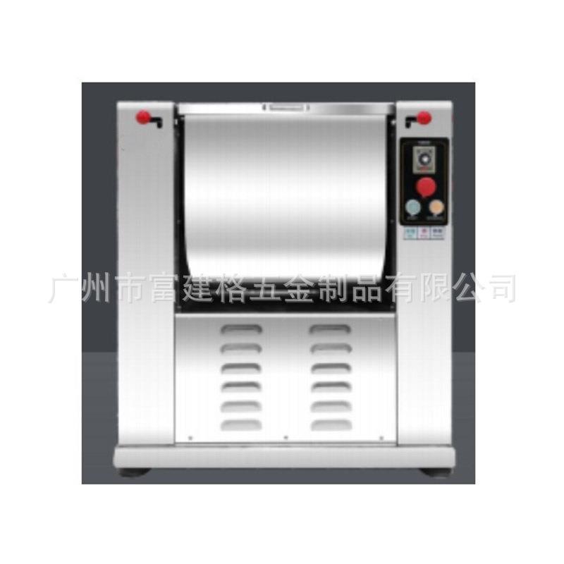 新款商用真空和面机自动25公斤活面机面食灌汤包水饺点心糕点酒店