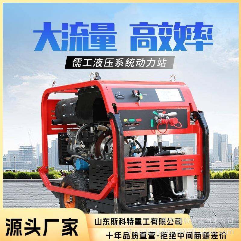 四冲程液压动力站 双缸汽油百利通动力液压泵站 3寸4寸渣浆泵厂家,标准件/零部件/工业耗材,成套液压系统,淘宝优惠券,粉丝福利购,淘宝优惠卷