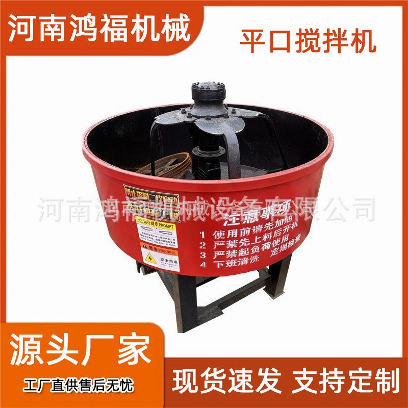 平口鸡鸭草料搅拌机 颗粒干粉种子物料混合机 饲料厂适用搅拌设备