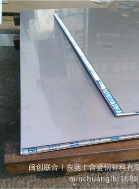 现货430、420J1、420J2、409L、436L、441、439不锈钢板1张起