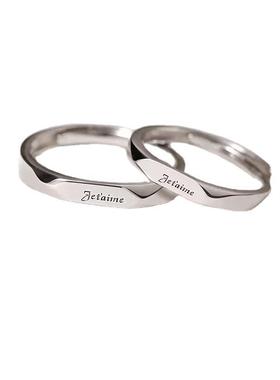 鱼头星星轻奢小众设计女生送女友礼物S925纯银情侣戒指男女对戒