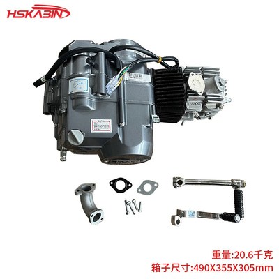 越野摩托车LF力帆110CC半自动勾四档0-1-2-3-4档铝缸发动机总成