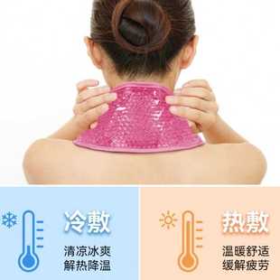 凝胶冰袋冷冻长条冰垫冷热敷肩部颈部PVC凝胶珠家用