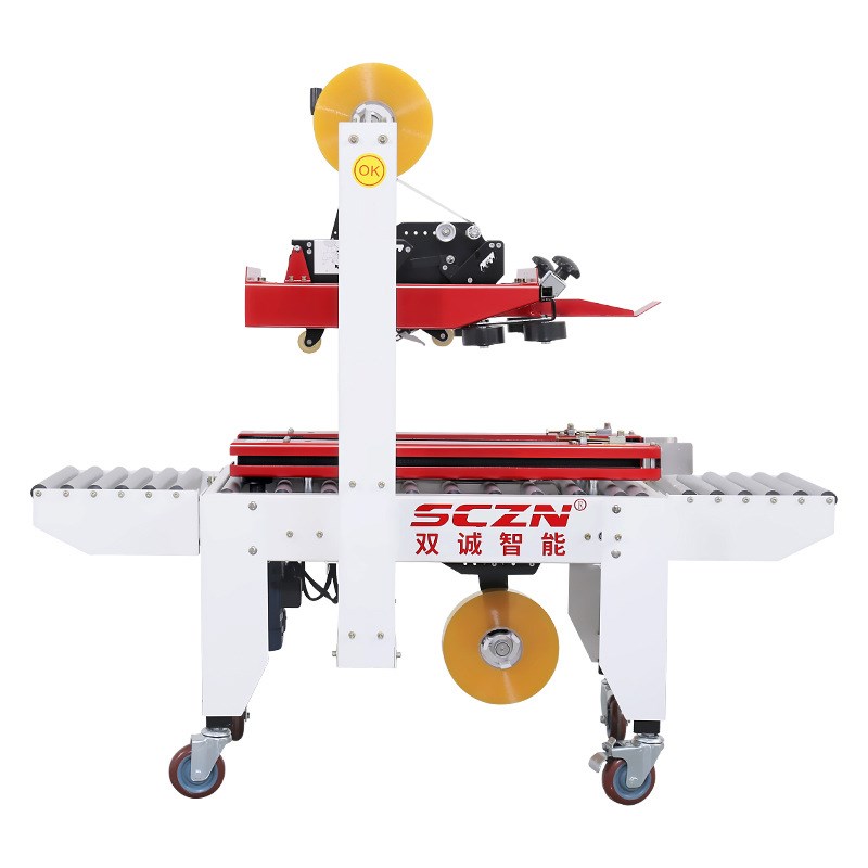 双诚自动封箱机胶带机纸箱封口全自动快递包裹贴单封箱打包机