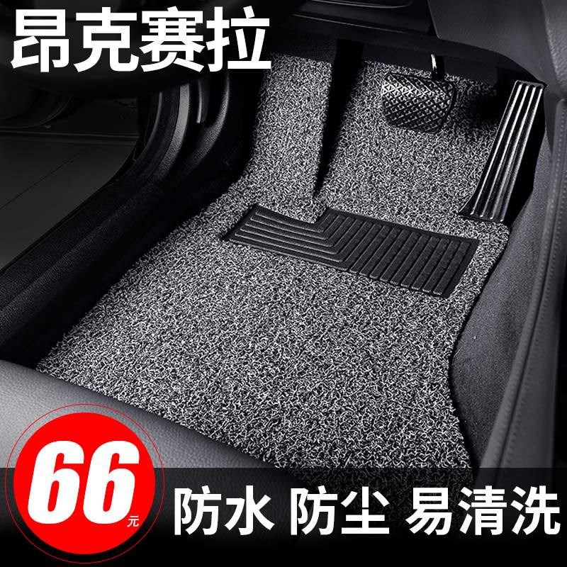 适用次世代昂克赛拉脚垫马自达3地毯式2020款20昂克塞拉丝圈汽车